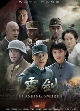 妍妍 &#8211; 阳光下的魅力眼镜妹 [154P/200MB]