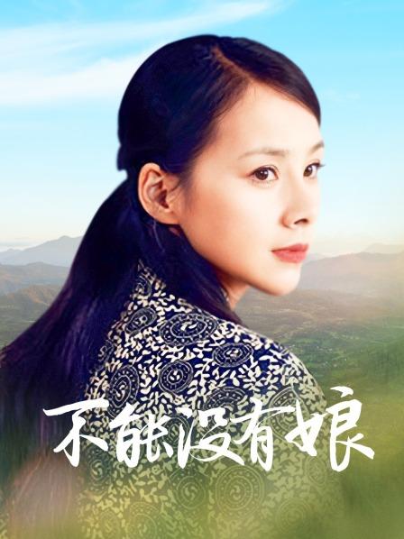 花音栗子 &#8211; 堕落修女 [62P/161MB]